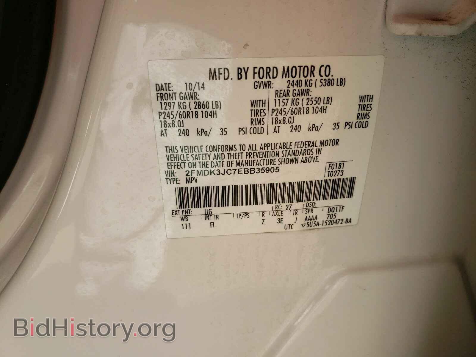 2014 FORD EDGE - VIN: 2FMDK3JC7EBB35905 - Фото 10