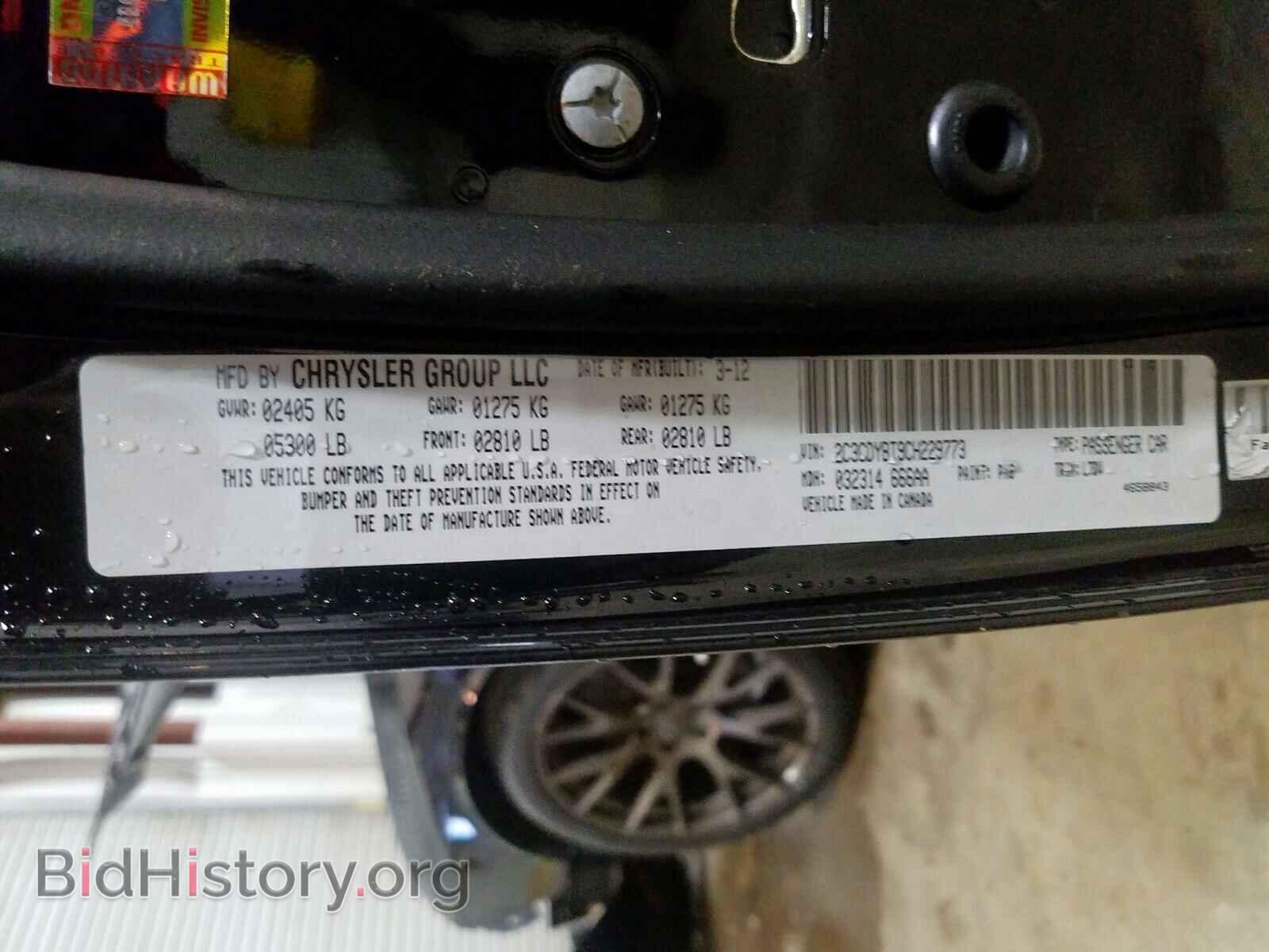 2012 DODGE CHALLENGER - VIN: 2C3CDYBT9CH229773 - Photo 10