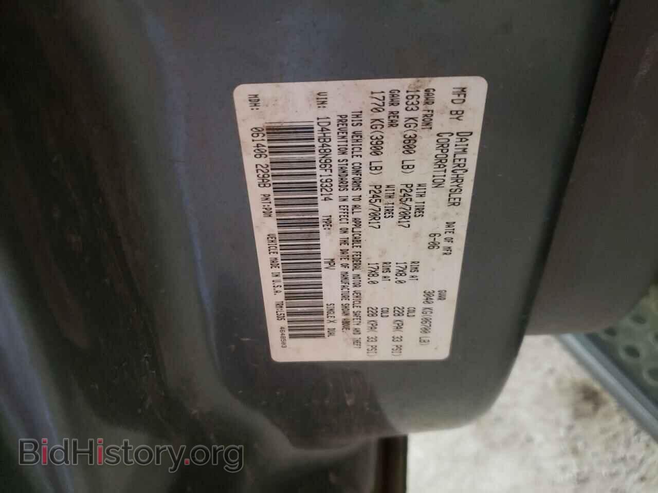 2006 DODGE DURANGO - VIN: 1D4HB48N96F193214 - Photo 12