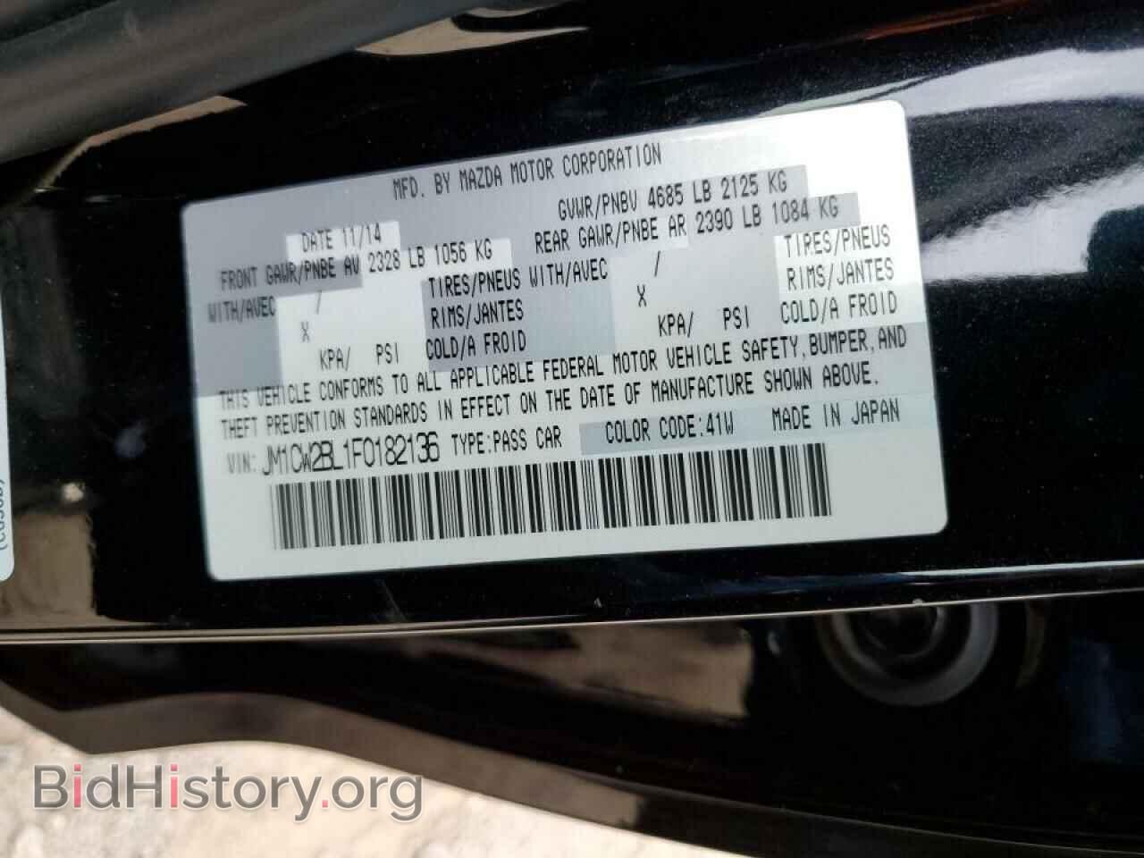 2015 MAZDA 5 - VIN: JM1CW2BL1F0182136 - Фото 13