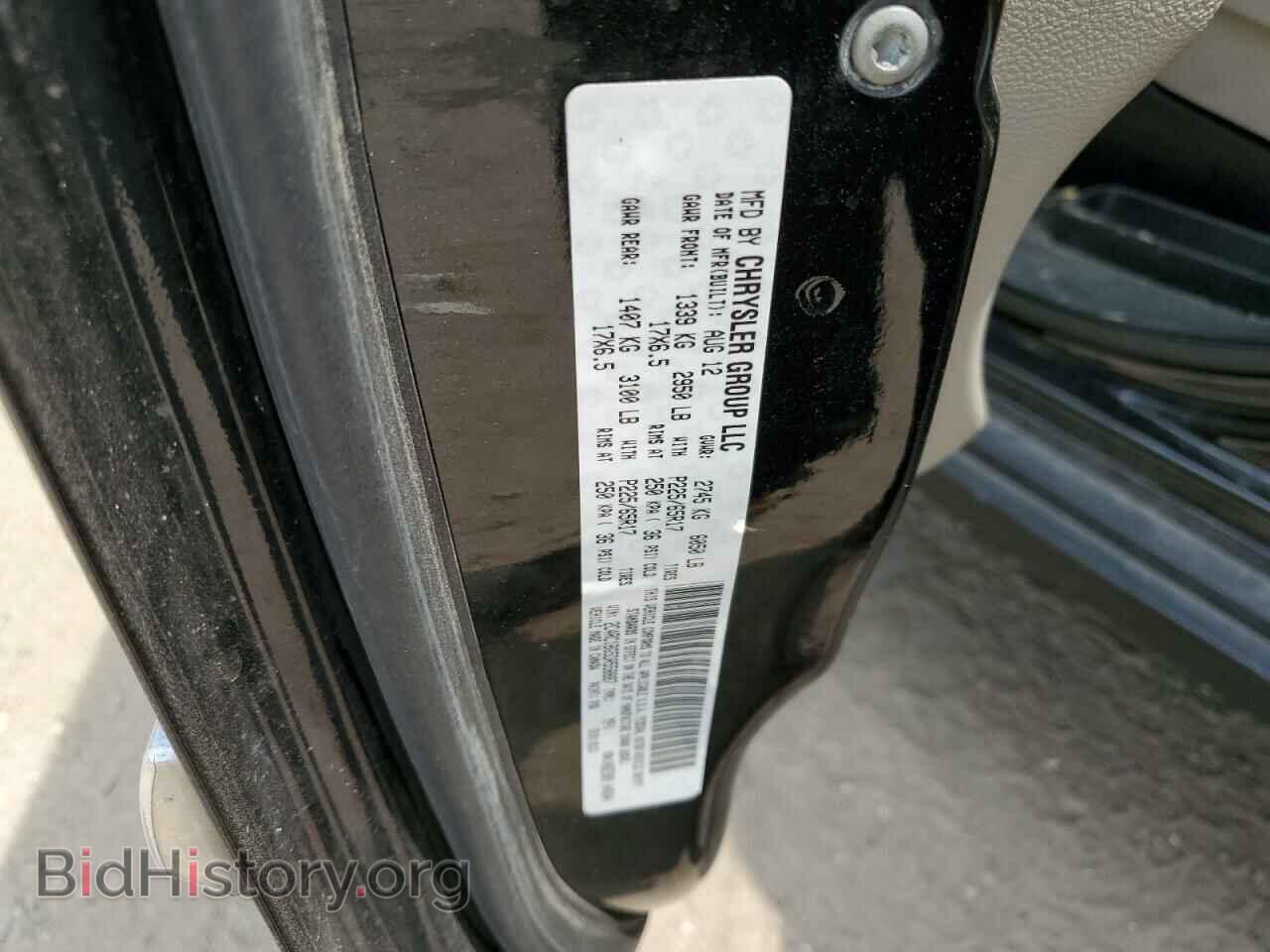 2013 CHRYSLER MINIVAN - VIN: 2C4RC1BG5DR558887 - Фото 12