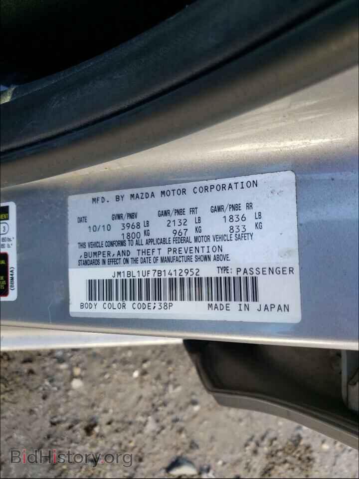 2011 MAZDA 3 - VIN: JM1BL1UF7B1412952 - Фото 10