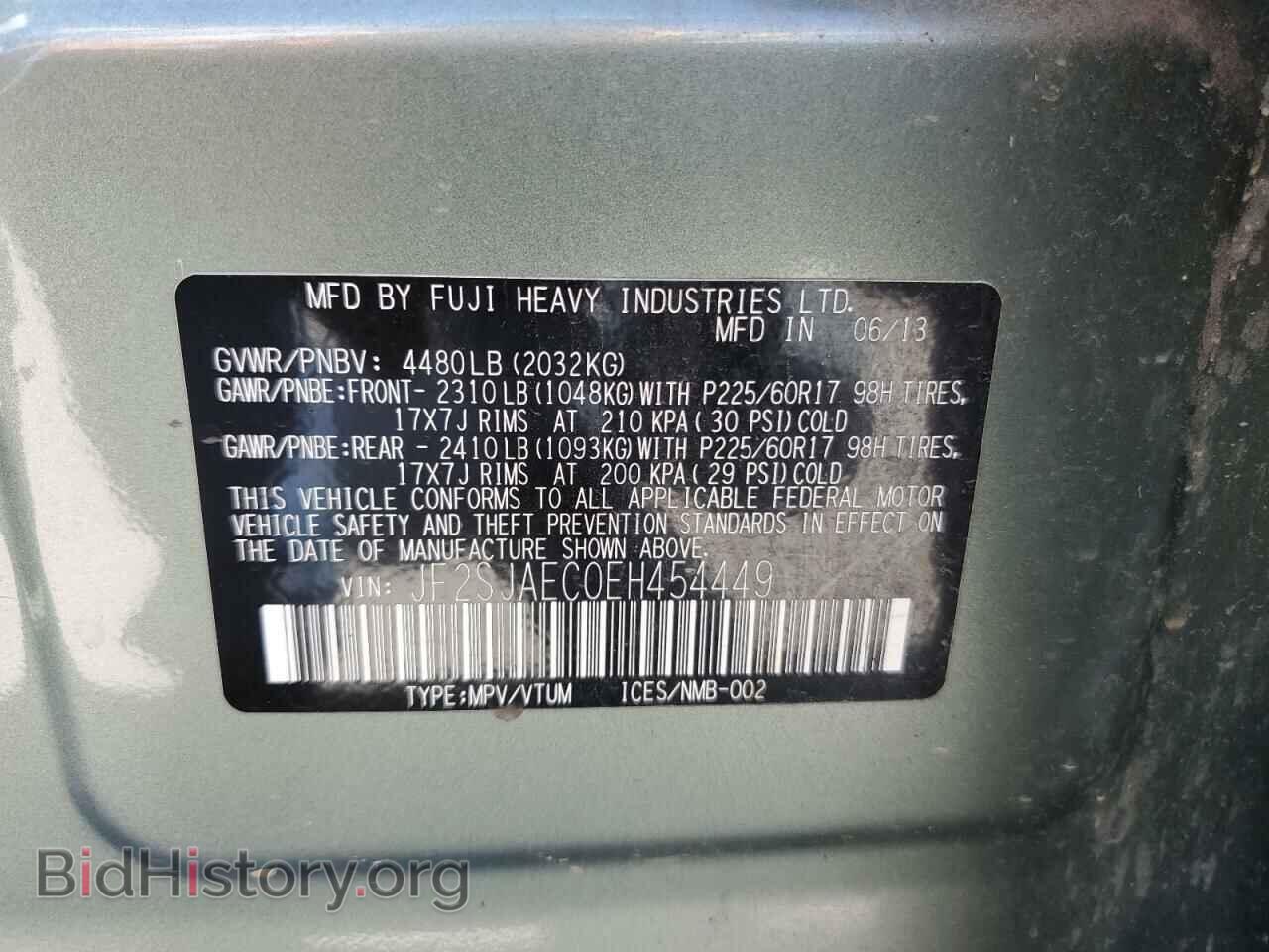 2014 SUBARU FORESTER - VIN: JF2SJAEC0EH454449 - Фото 13