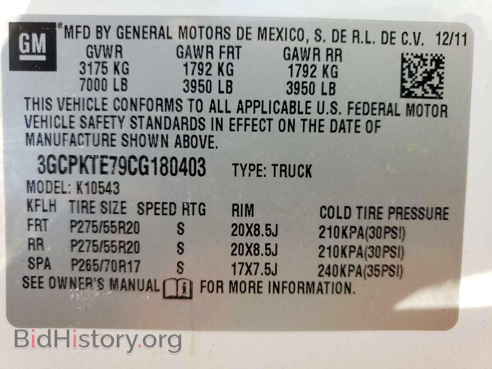 2012 CHEVROLET SILVERADO - VIN: 3GCPKTE79CG180403 - Фото 10