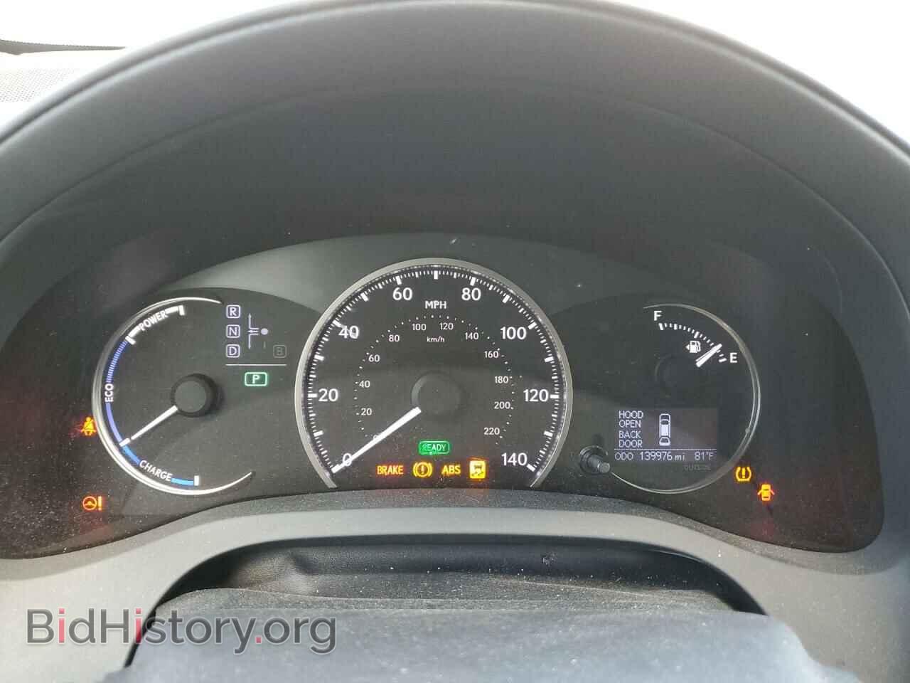 2014 LEXUS CT 200 - VIN: JTHKD5BH0E2192754 - Фото 9