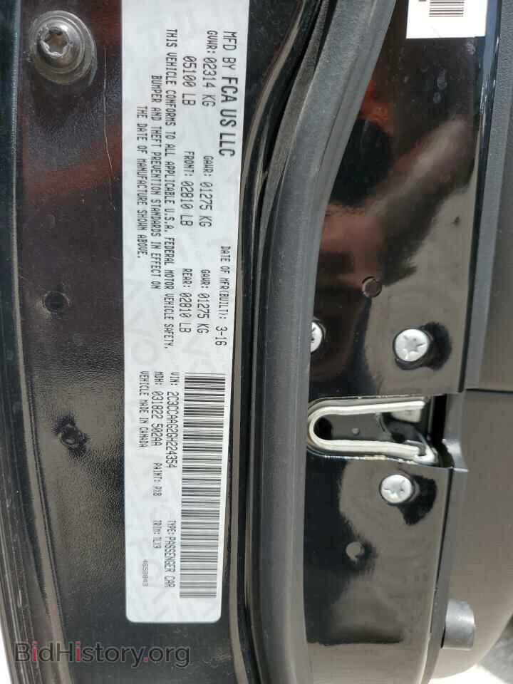 2016 CHRYSLER 300 - VIN: 2C3CCAAG2GH224354 - Фото 12