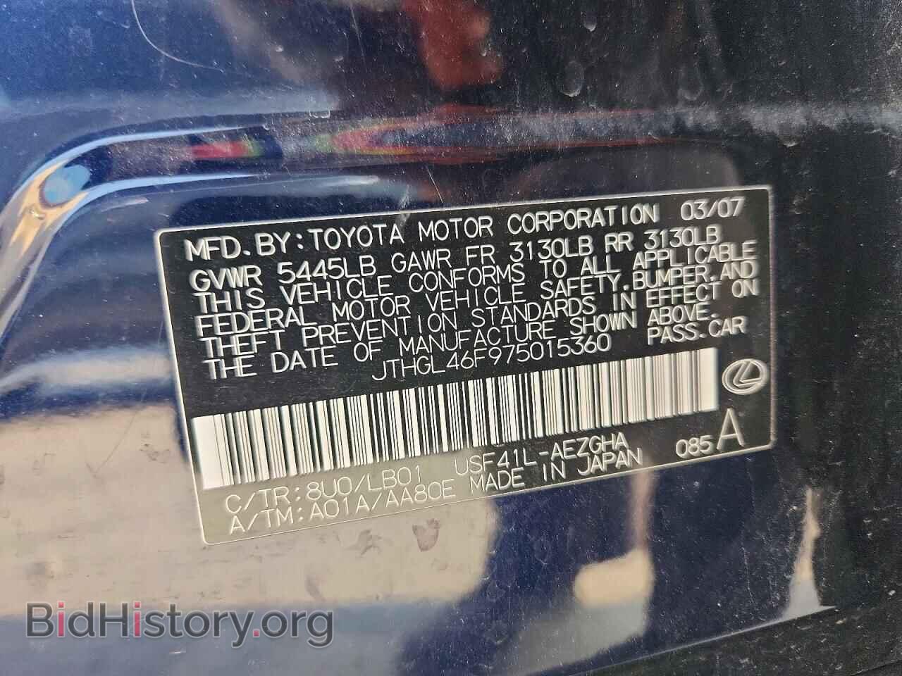 2007 LEXUS LS460 - VIN: JTHGL46F975015360 - Photo 12