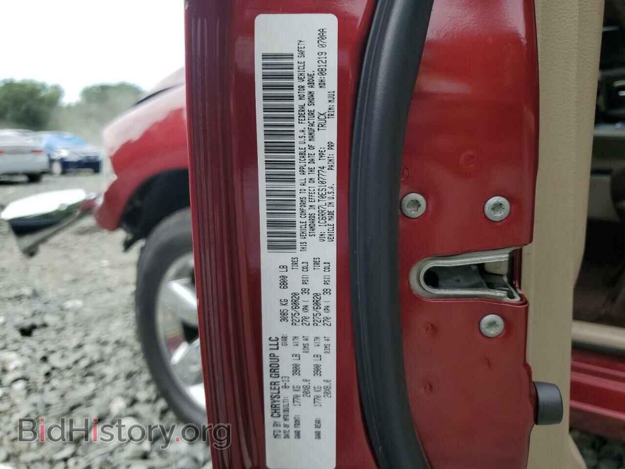 2014 RAM 1500 - VIN: 1C6RR7LT0ES107774 - Photo 12