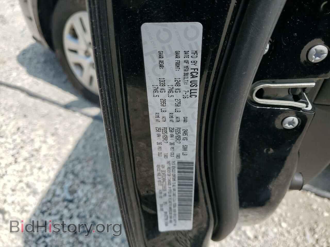 2016 DODGE JOURNEY - VIN: 3C4PDCAB4GT239939 - Фото 13