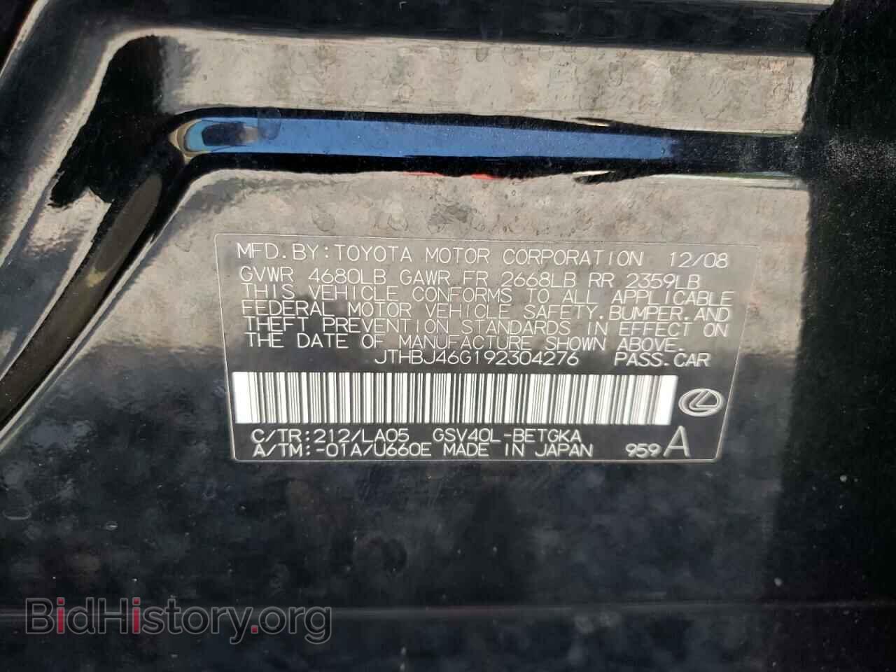 2009 LEXUS ES - VIN: JTHBJ46G192304276 - Фото 10