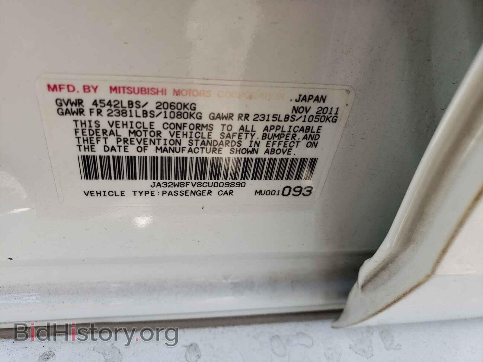 2012 MITSUBISHI EVO - VIN: JA32W8FV8CU009890 - Фото 10