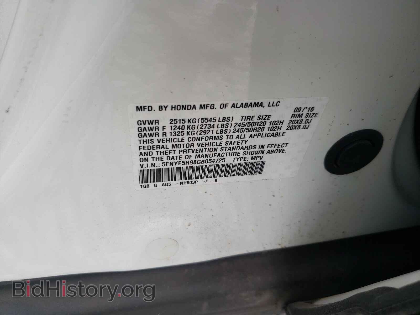 2016 HONDA PILOT - VIN: 5FNYF5H98GB054725 - Фото 10