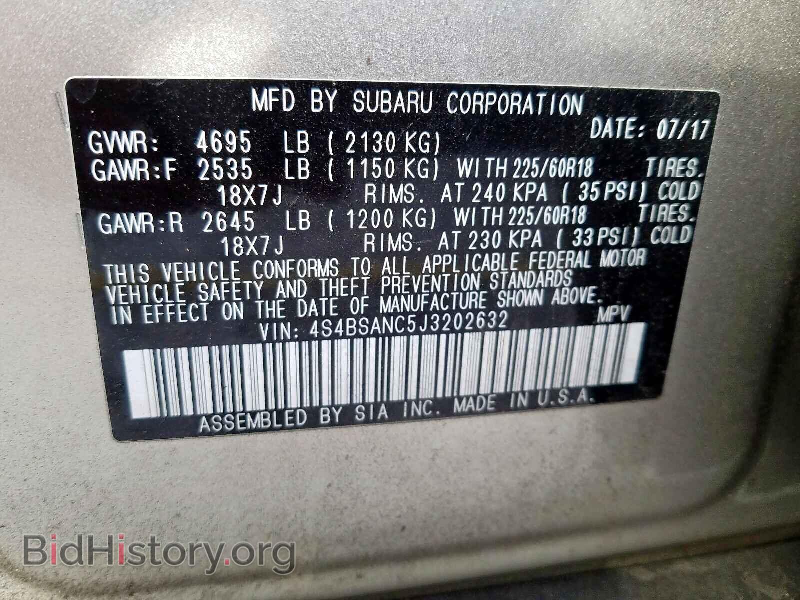 2018 SUBARU OUTBACK - VIN: 4S4BSANC5J3202632 - Фото 10