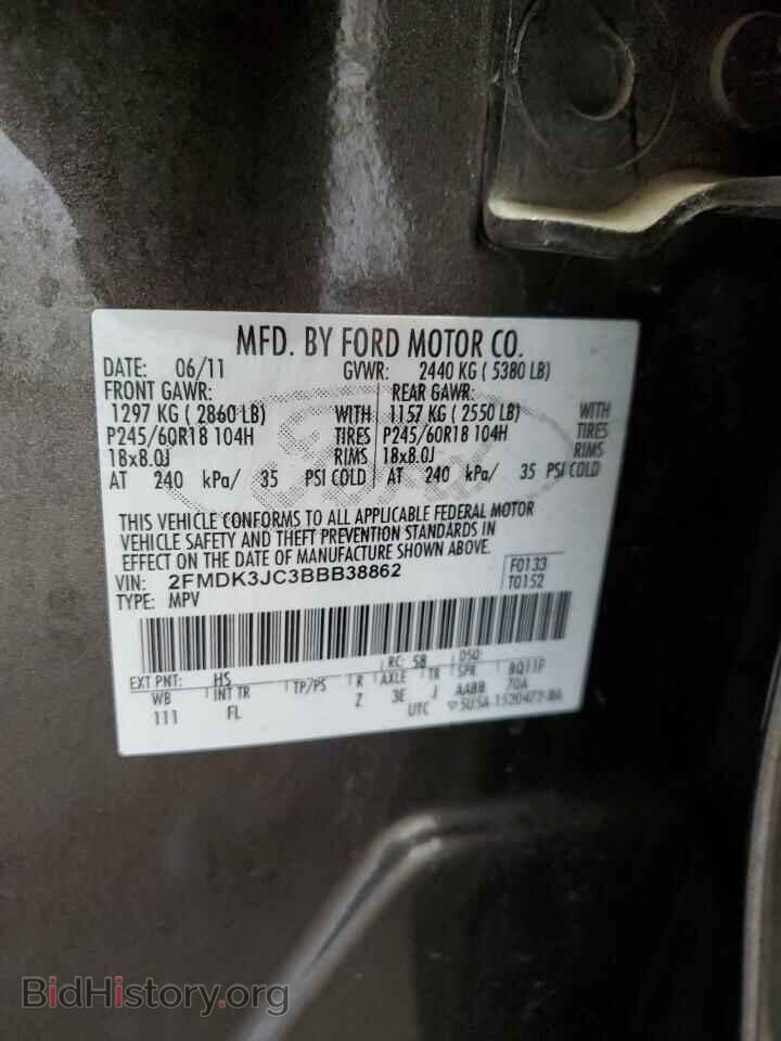2011 FORD EDGE - VIN: 2FMDK3JC3BBB38862 - Фото 13
