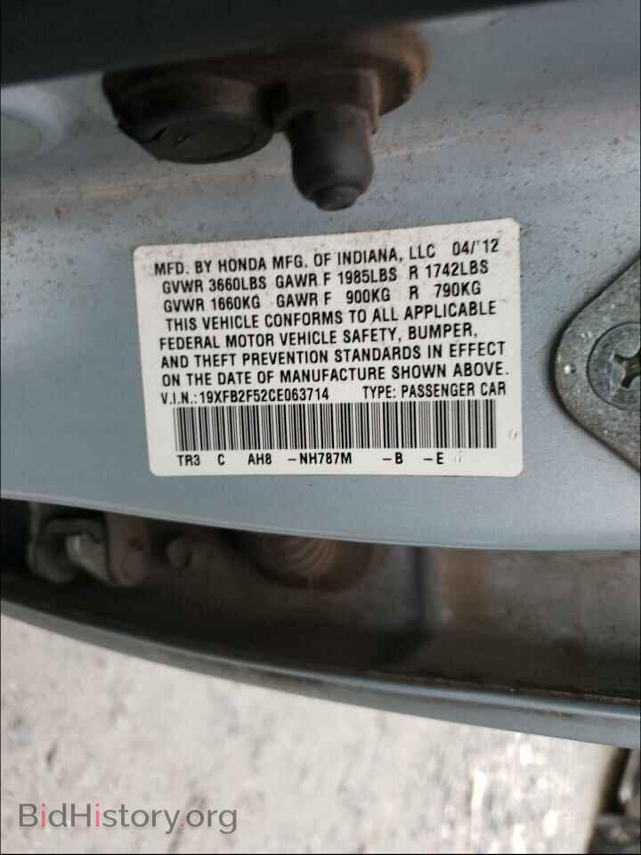 2012 HONDA CIVIC - VIN: 19XFB2F52CE063714 - Фото 10