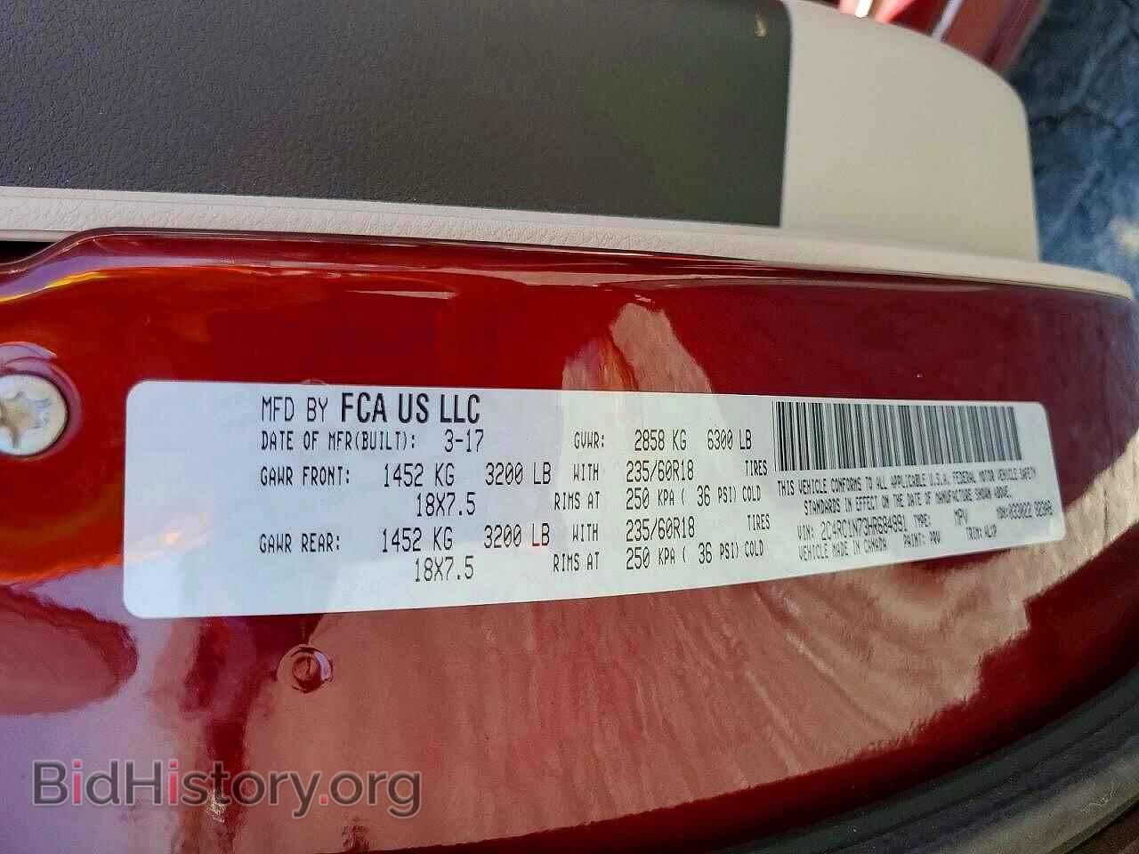 2017 CHRYSLER PACIFICA - VIN: 2C4RC1N73HR684991 - Photo 13