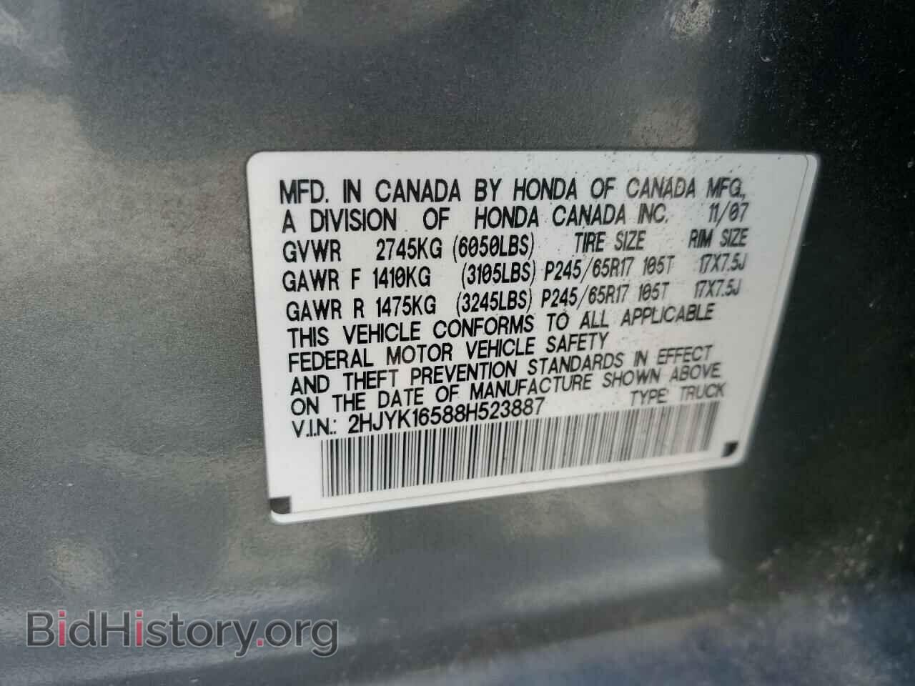 2008 HONDA RIDGELINE - VIN: 2HJYK16588H523887 - Фото 12