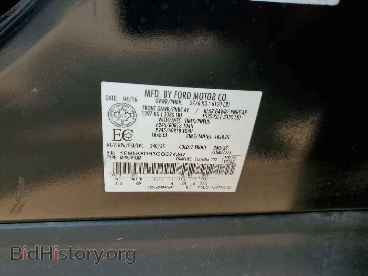 2016 FORD EXPLORER - VIN: 1FM5K8DH3GGC74367 - Фото 13