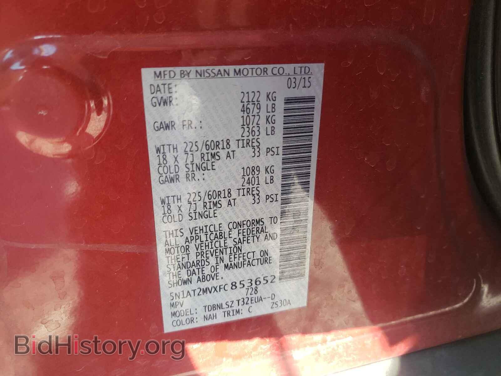 2015 NISSAN ROGUE - VIN: 5N1AT2MVXFC853652 - Фото 10