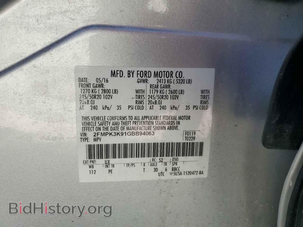 2016 FORD EDGE - VIN: 2FMPK3K91GBB94063 - Фото 13