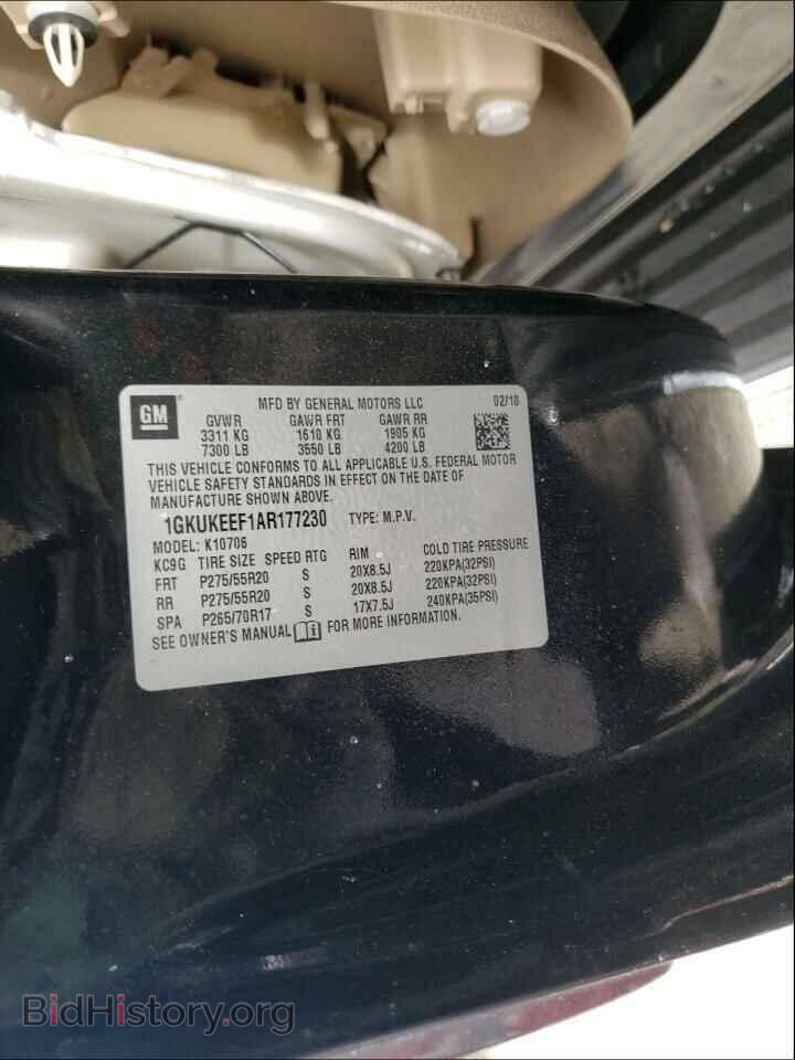 2010 GMC YUKON - VIN: 1GKUKEEF1AR177230 - Фото 10