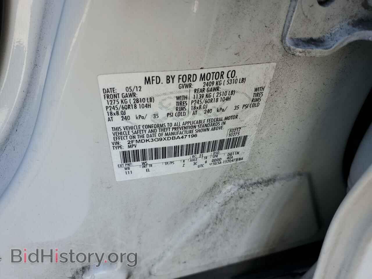 2013 FORD EDGE - VIN: 2FMDK3G9XDBA47196 - Фото 12