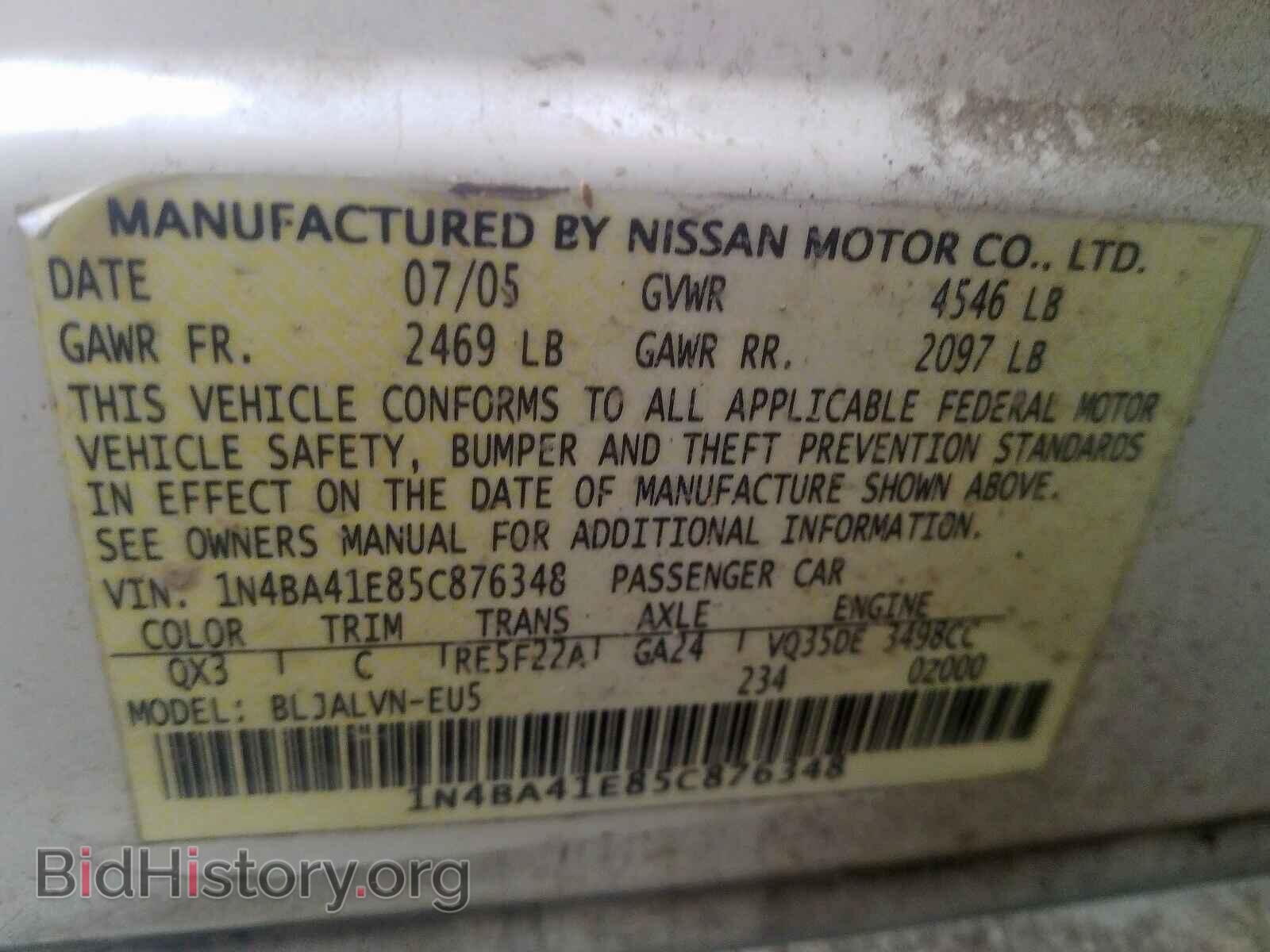 2005 NISSAN MAXIMA - VIN: 1N4BA41E85C876348 - Фото 10