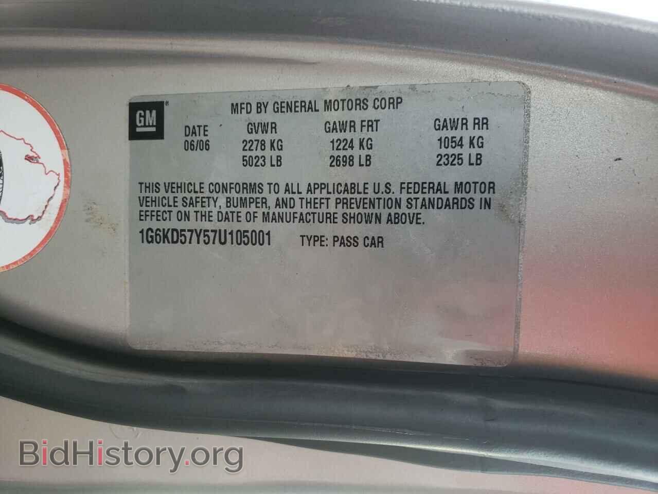 2007 CADILLAC DTS - VIN: 1G6KD57Y57U105001 - Фото 10