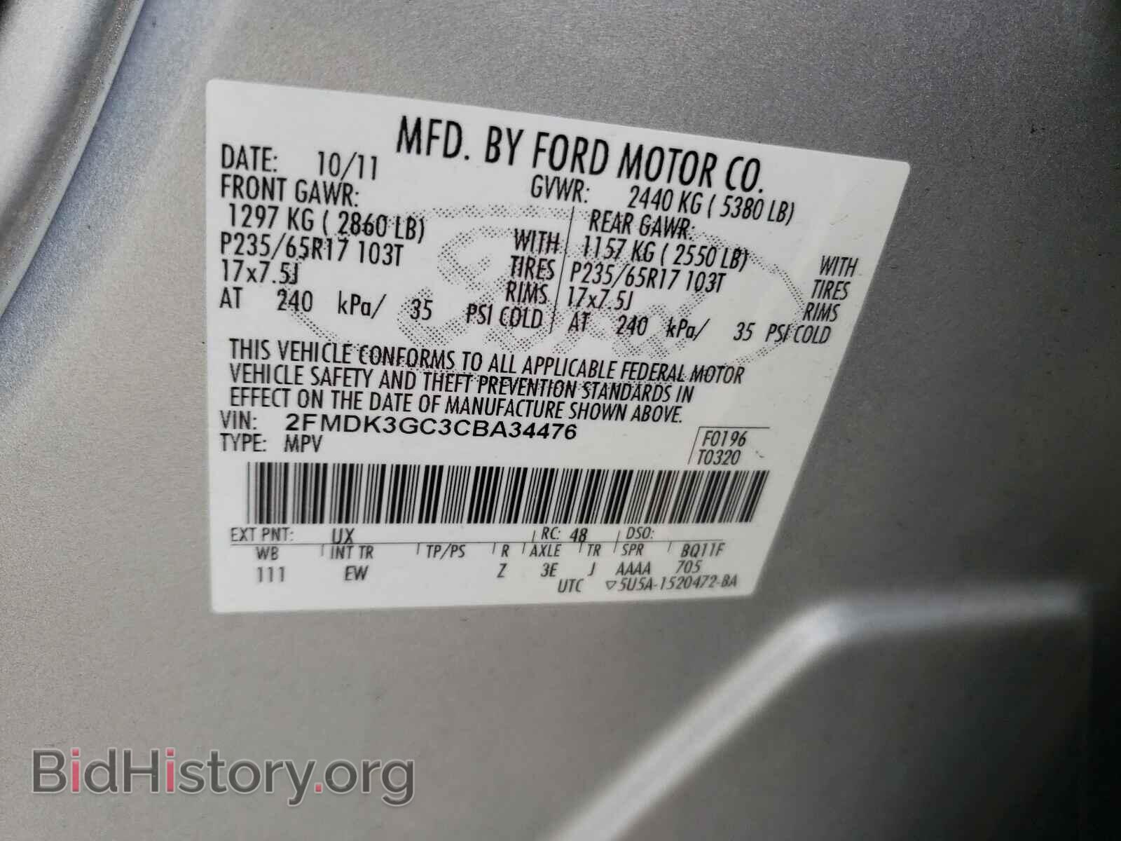 2012 FORD EDGE - VIN: 2FMDK3GC3CBA34476 - Photo 10