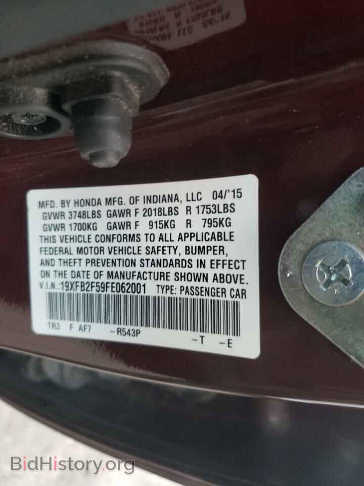 2015 HONDA CIVIC - VIN: 19XFB2F59FE062001 - Фото 10