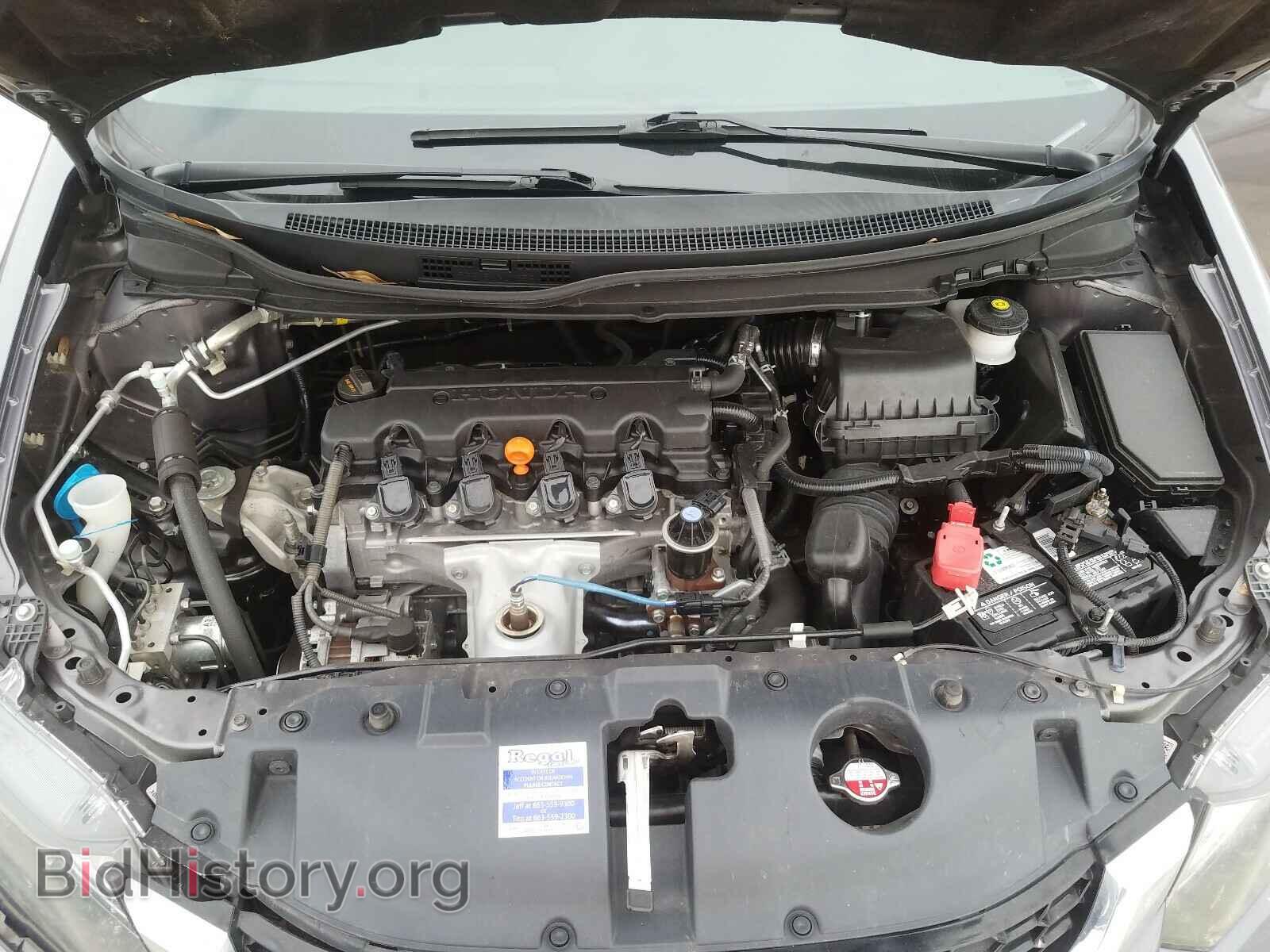 2014 HONDA CIVIC - VIN: 19XFB2F89EE067031 - Фото 7