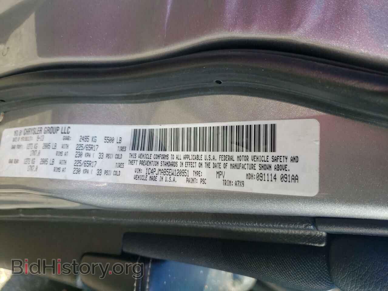 2014 JEEP CHEROKEE - VIN: 1C4PJMAB5EW120951 - Фото 10