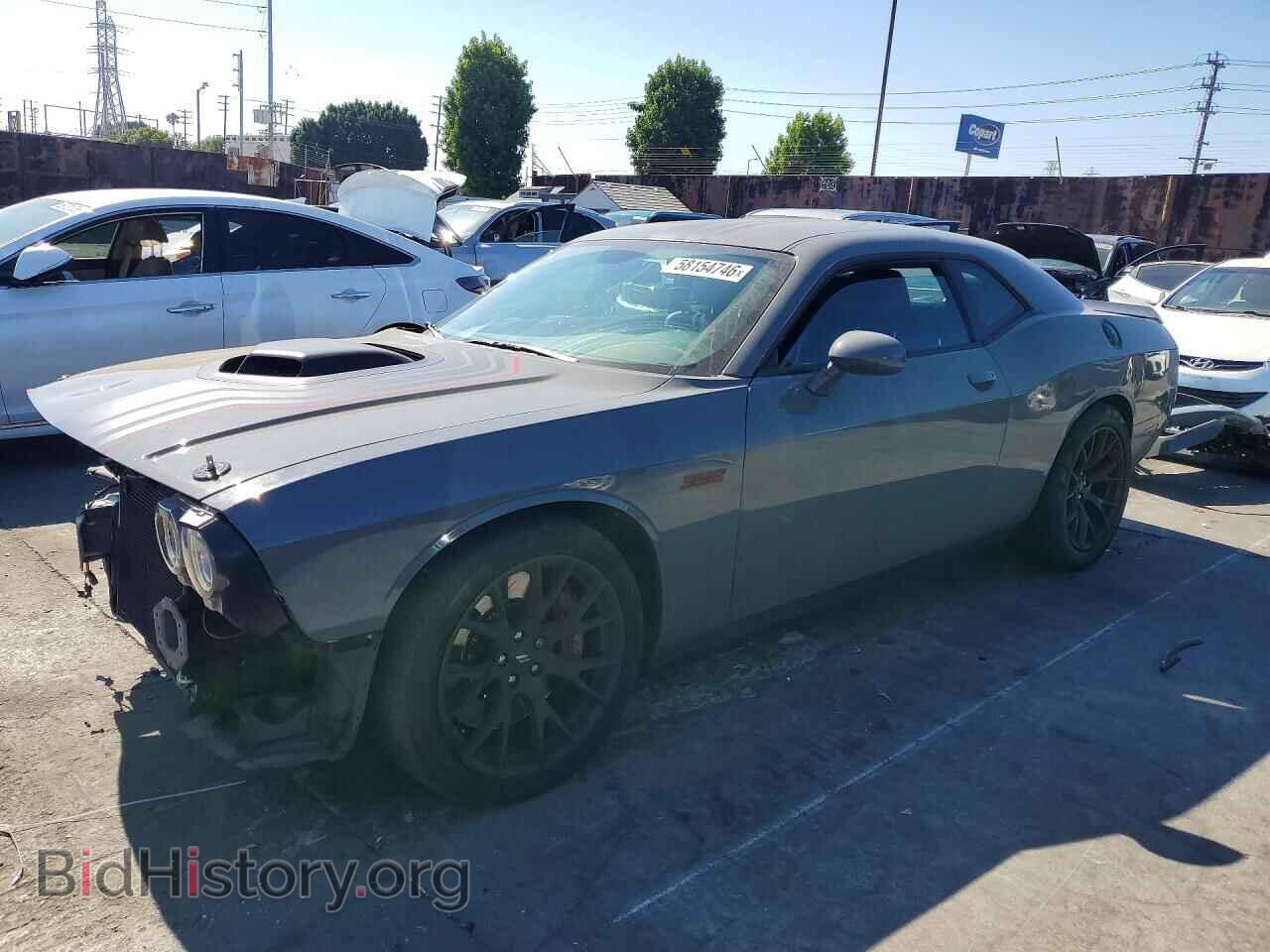 Photo 2C3CDZFJ0PH558639 - DODGE CHALLENGER 2023
