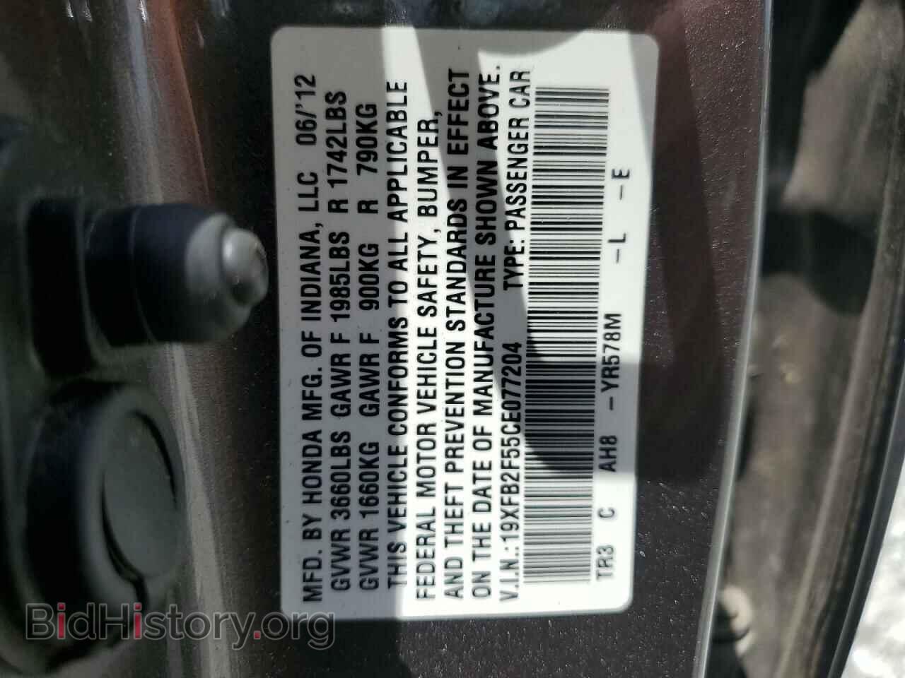 2012 HONDA CIVIC - VIN: 19XFB2F55CE077204 - Photo 13