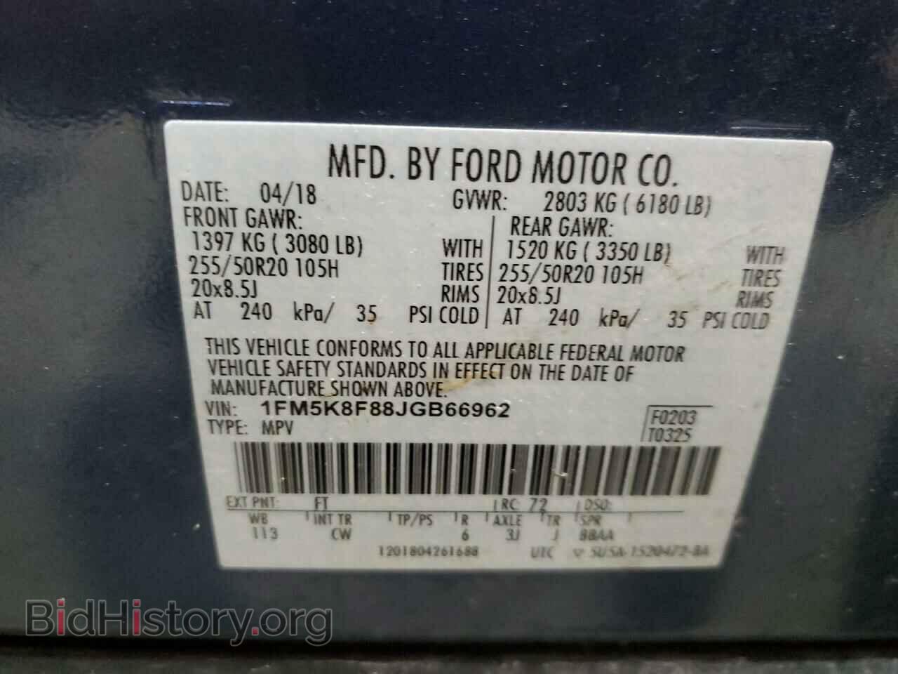 2018 FORD EXPLORER - VIN: 1FM5K8F88JGB66962 - Photo 13