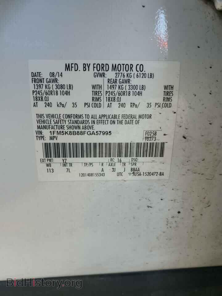 2015 FORD EXPLORER - VIN: 1FM5K8B88FGA57995 - Photo 12
