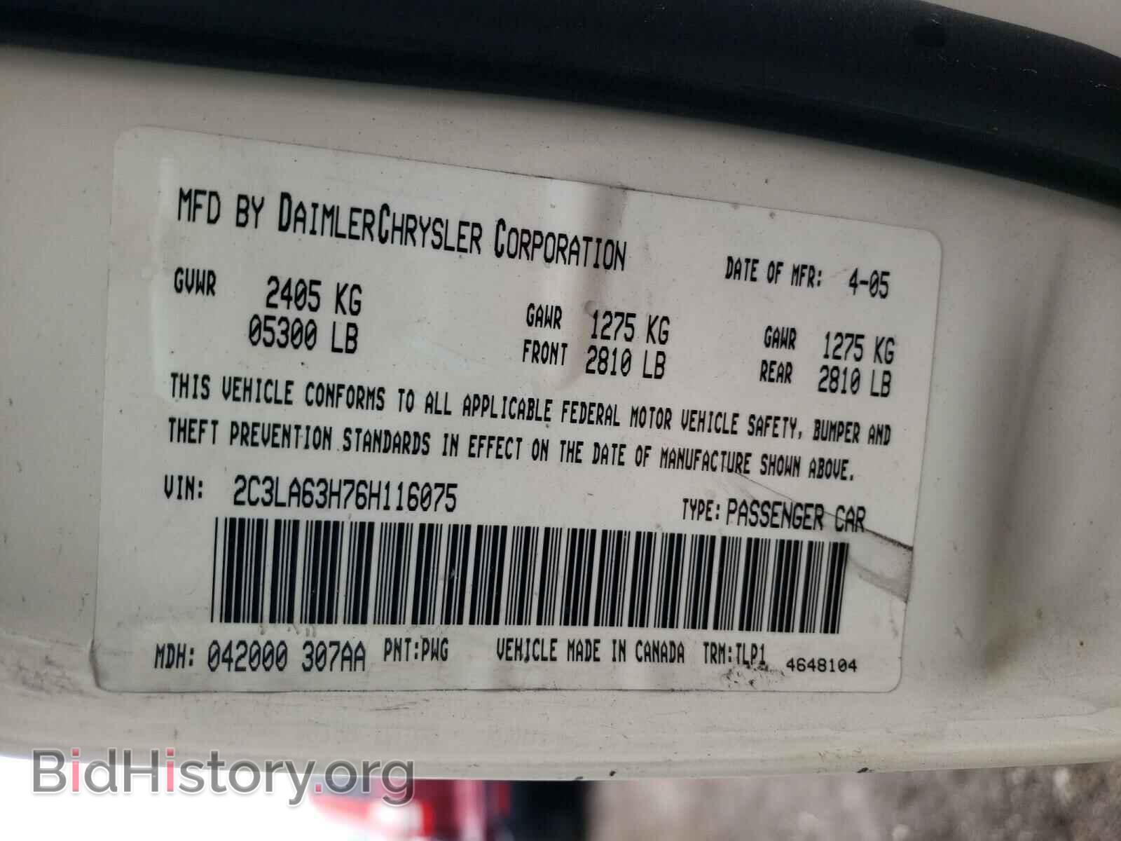 2006 CHRYSLER 300 - VIN: 2C3LA63H76H116075 - Фото 10