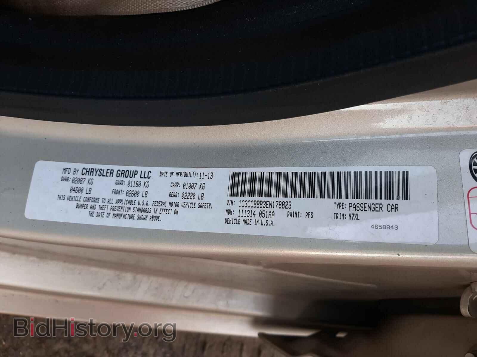 2014 CHRYSLER 200 - VIN: 1C3CCBBB3EN178823 - Фото 10