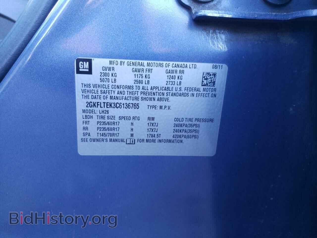 2012 GMC TERRAIN - VIN: 2GKFLTEK3C6136765 - Фото 10