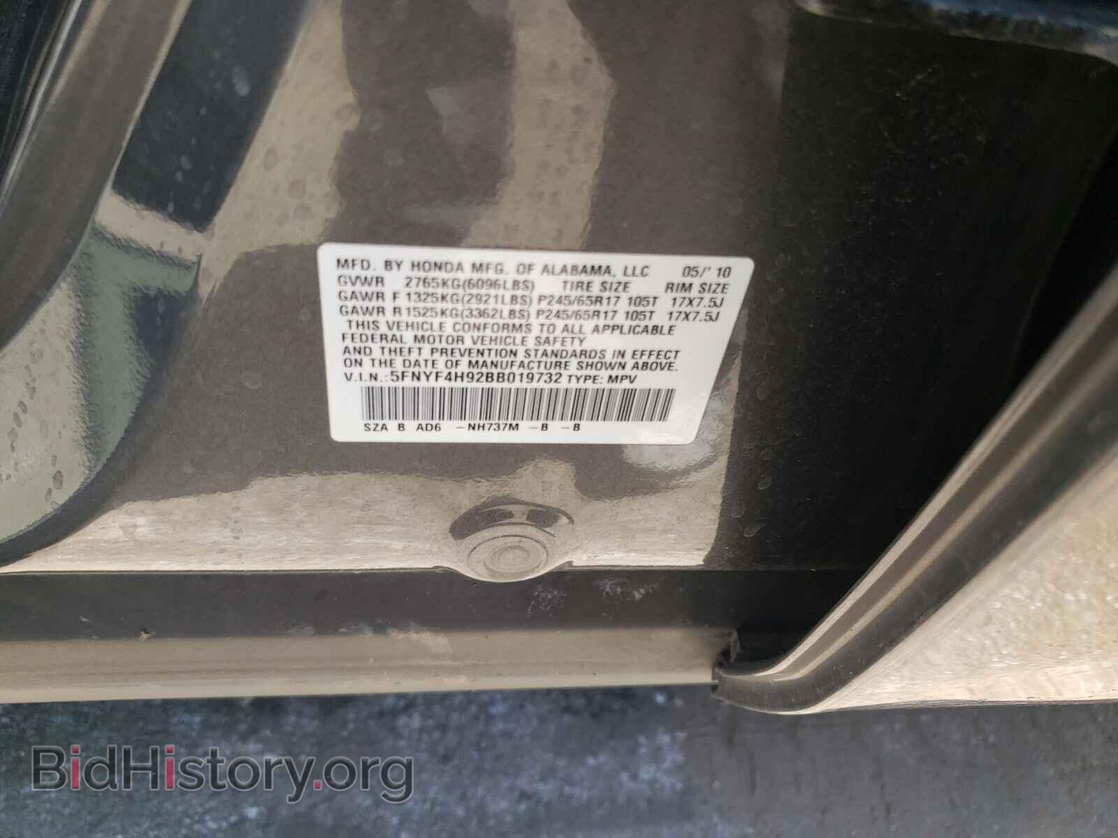 2011 HONDA PILOT - VIN: 5FNYF4H92BB019732 - Фото 10