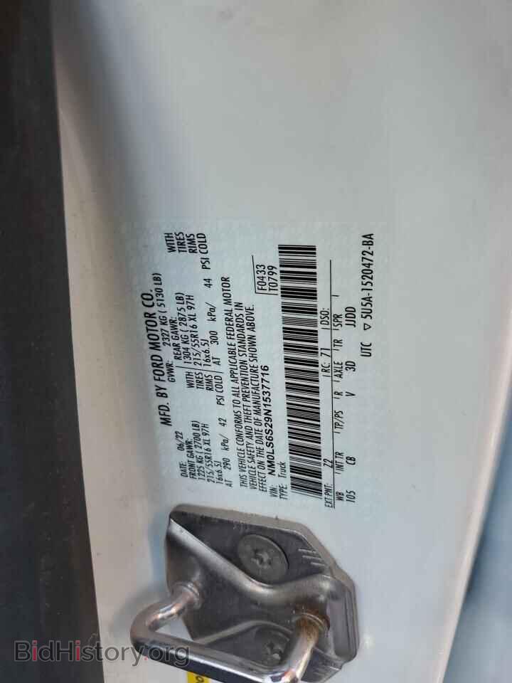 2021 FORD TRANSIT - VIN: NM0LS6S29N1537716 - Фото 13