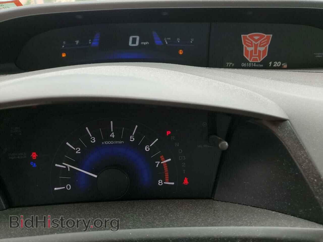 2012 HONDA CIVIC - VIN: 19XFB2F80CE353377 - Фото 9