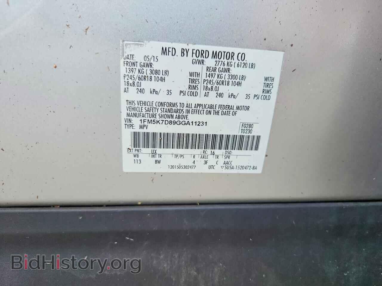 2016 FORD EXPLORER - VIN: 1FM5K7D89GGA11231 - Photo 13