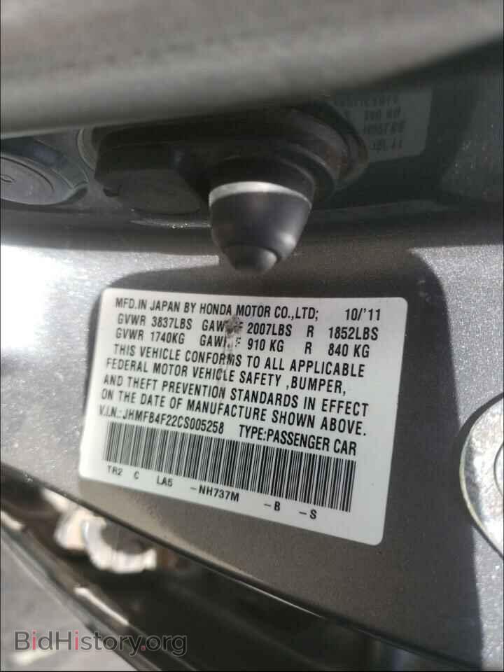 2012 HONDA CIVIC - VIN: JHMFB4F22CS005258 - Photo 10