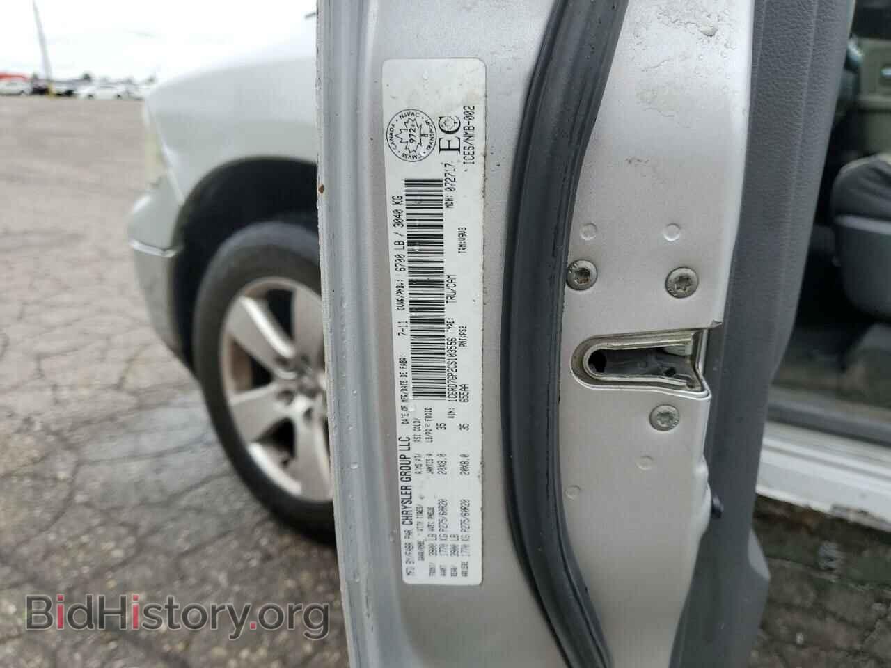 2012 DODGE RAM 1500 - VIN: 1C6RD7GP2CS103556 - Фото 12