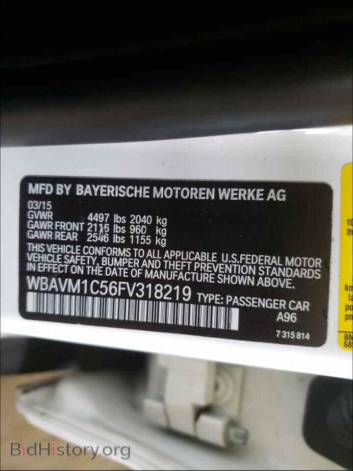 2015 BMW X1 - VIN: WBAVM1C56FV318219 - Фото 10