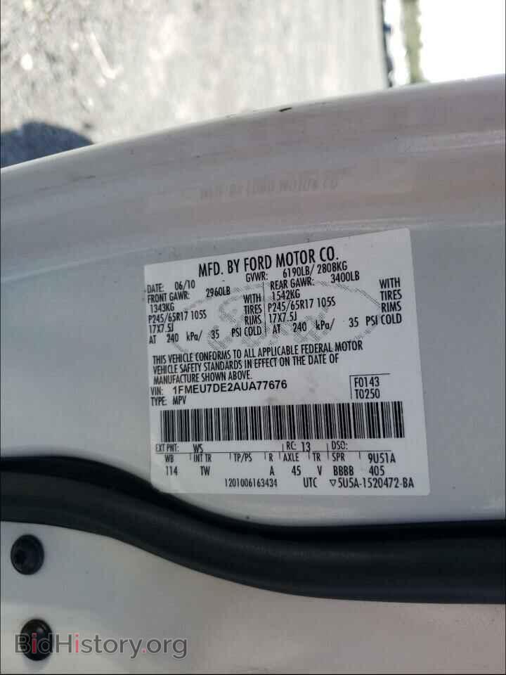 2010 FORD EXPLORER - VIN: 1FMEU7DE2AUA77676 - Фото 10