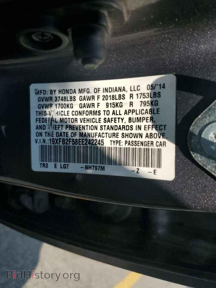 2014 HONDA CIVIC - VIN: 19XFB2F58EE242245 - Фото 12