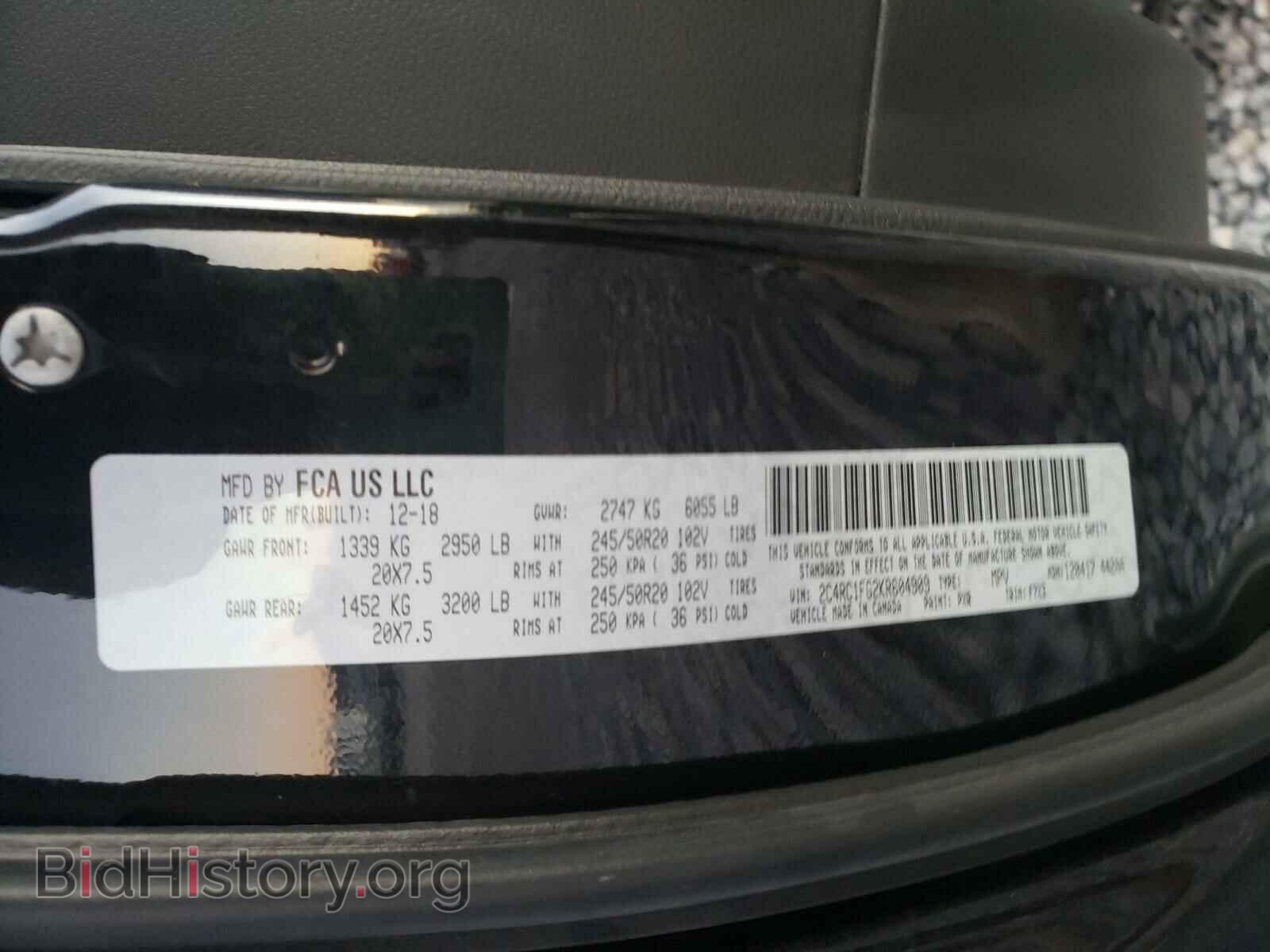 2019 CHRYSLER PACIFICA - VIN: 2C4RC1FG2KR604909 - Фото 10