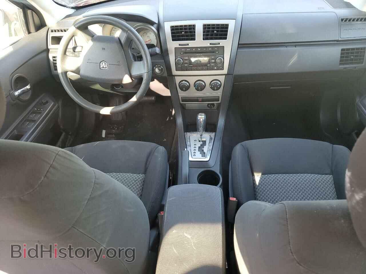 2009 DODGE AVENGER - VIN: 1B3LC46B79N529855 - Фото 8